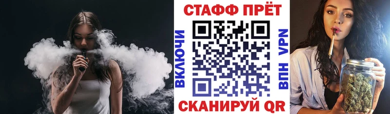 Какие есть наркотики Будённовск COCAIN ГАШ Канабис
