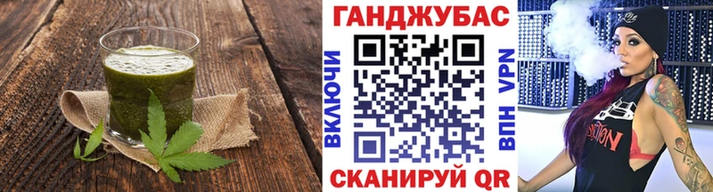 Canna-Cookies конопля  Будённовск 