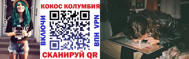 Cocaine VHQ  Будённовск 