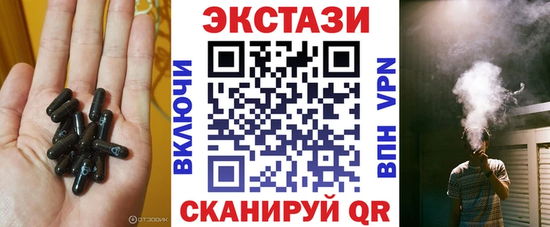 Экстази mix  наркотики  ОМГ ОМГ как войти  Будённовск 
