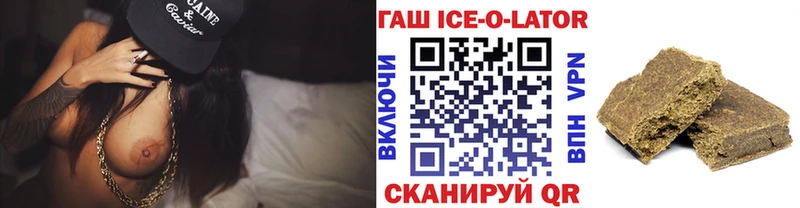 Гашиш AMNESIA HAZE  МЕГА зеркало  Будённовск  купить  цена 