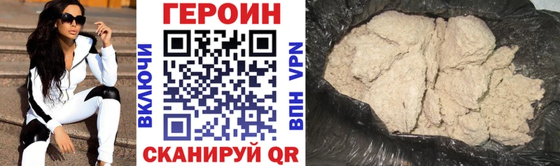 кракен зеркало  Будённовск  Героин гречка 