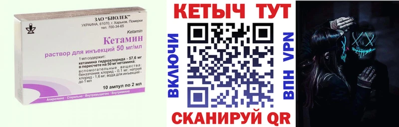 КЕТАМИН ketamine  Будённовск 
