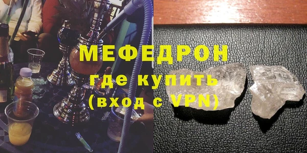 дживик Балахна