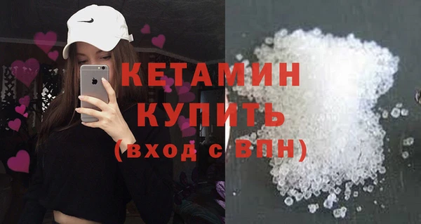 мескалин Балабаново