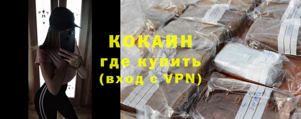 молекула духа Баксан