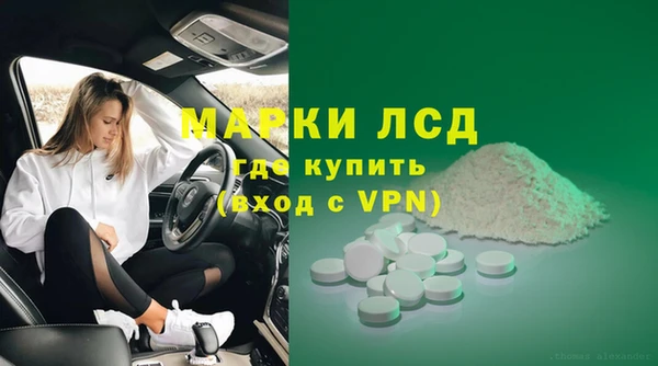 мескалин Балабаново