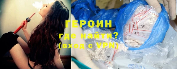 мескалин Балабаново