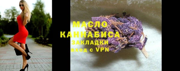 мескалин Балабаново