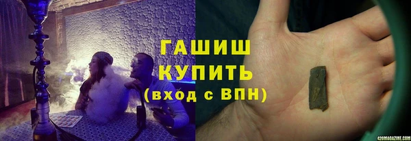 молекула духа Баксан