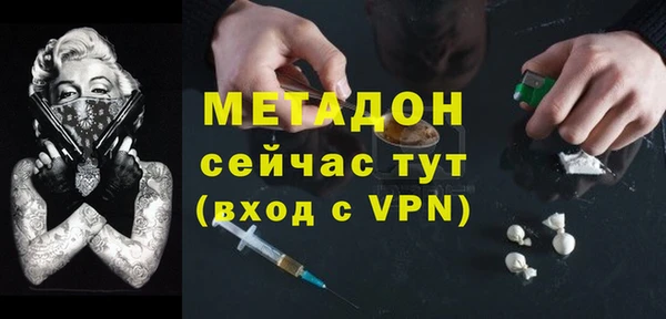 молекула духа Баксан