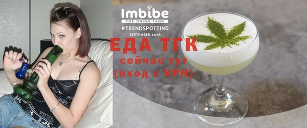 молекула духа Баксан