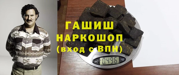молекула духа Баксан