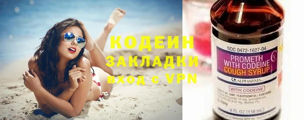 дживик Балахна