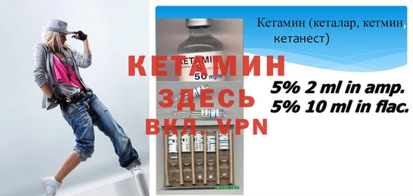 молекула духа Баксан