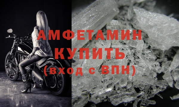 мескалин Балабаново
