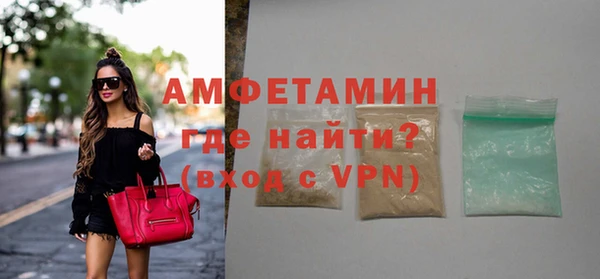 мескалин Балабаново