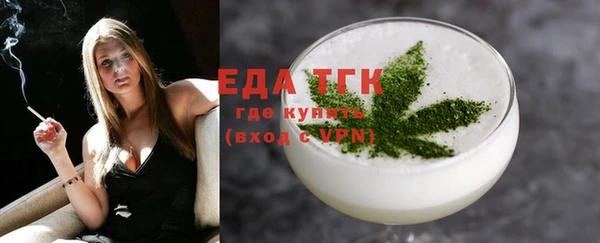дживик Балахна