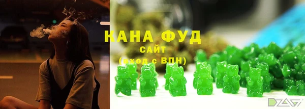 молекула духа Баксан