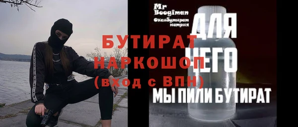молекула духа Баксан