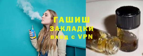дживик Балахна
