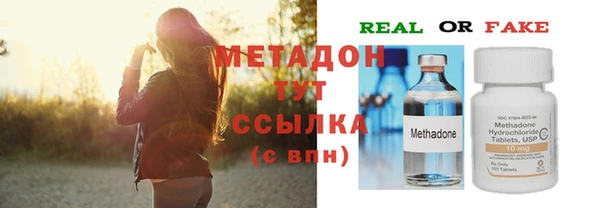 мескалин Балабаново