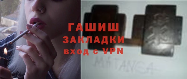 молекула духа Баксан