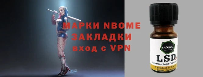 мескалин Балабаново