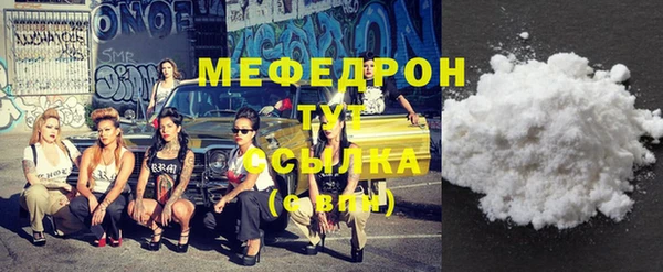 мескалин Балабаново