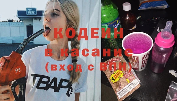 мескалин Балабаново