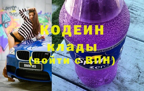 мескалин Балабаново