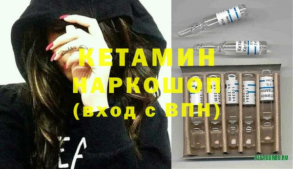 мескалин Балабаново