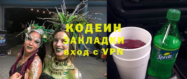 дживик Балахна