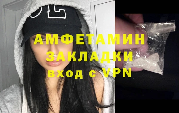 мескалин Балабаново