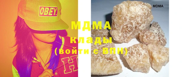 мескалин Балабаново