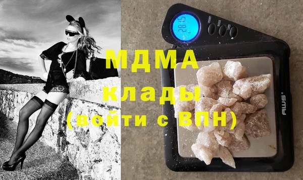 молекула духа Баксан