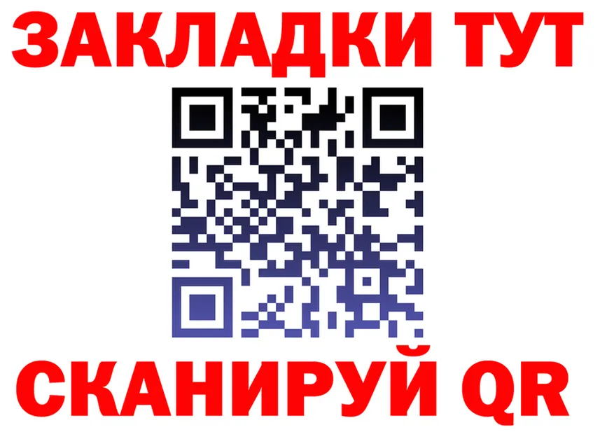 ТГК вейп ONION это мега Будённовск