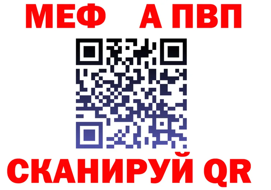 МЕФ 4 MMC онион shop MEGA Будённовск