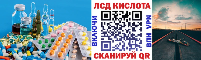ЛСД экстази кислота  купить  сайты  Будённовск 