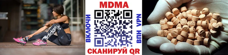 MDMA crystal где купить наркотик мориарти телеграм Будённовск МЕГА вход