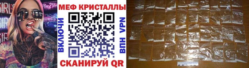 Меф VHQ  Будённовск 