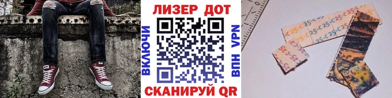Марки NBOMe 1500мкг купить Будённовск