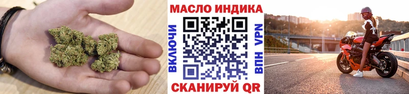 купить наркоту  Будённовск  ТГК гашишное масло 