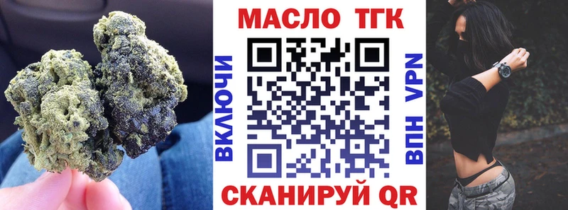Дистиллят ТГК вейп Будённовск